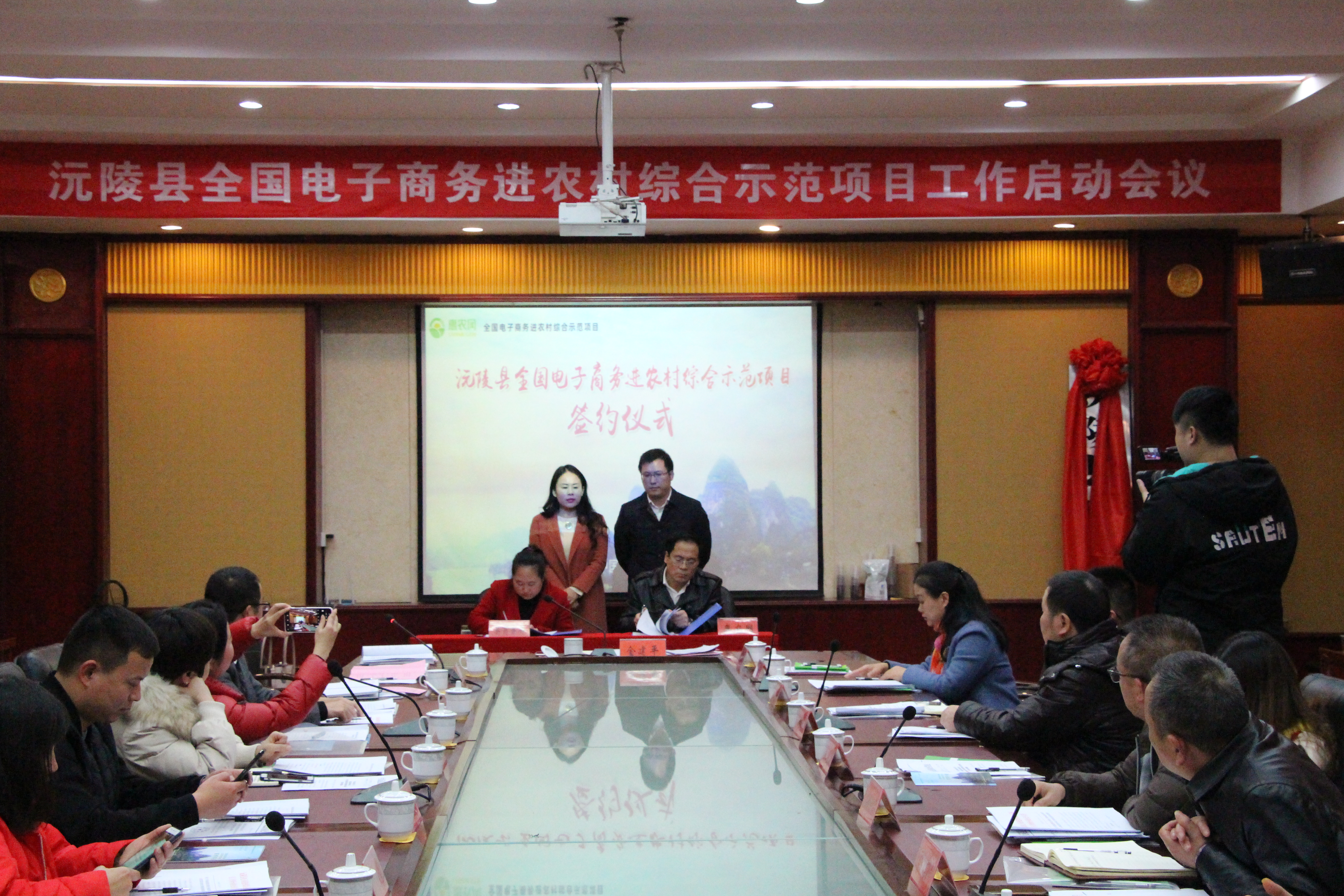 沅陵啟動會.jpg 沅陵啟動會.jpg