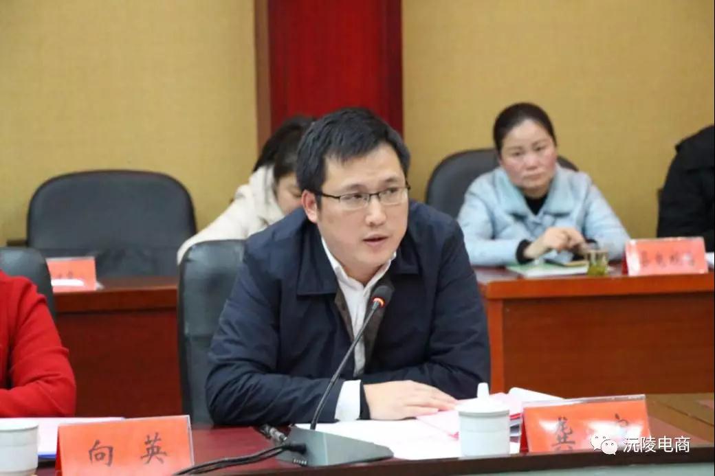 沅陵啟動會4.jpg 沅陵啟動會4.jpg