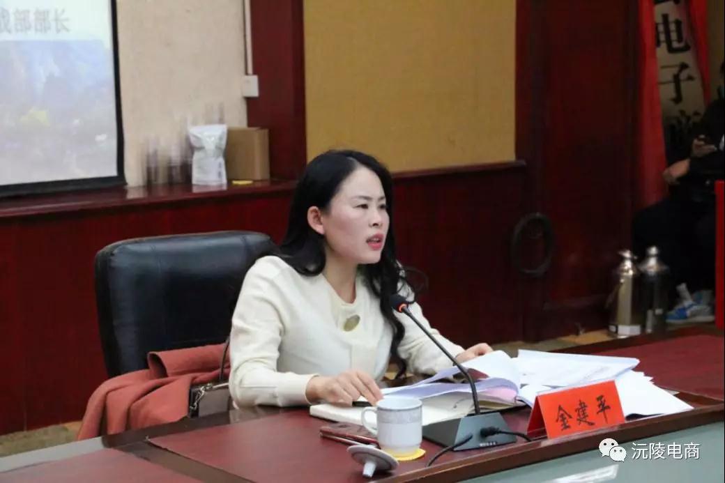 沅陵啟動會5.jpg 沅陵啟動會5.jpg