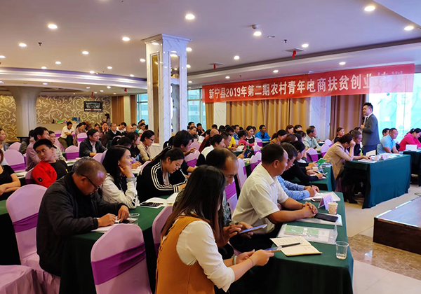 送課下鄉(xiāng)，農(nóng)村電商人才培訓(xùn)因何步履不停？