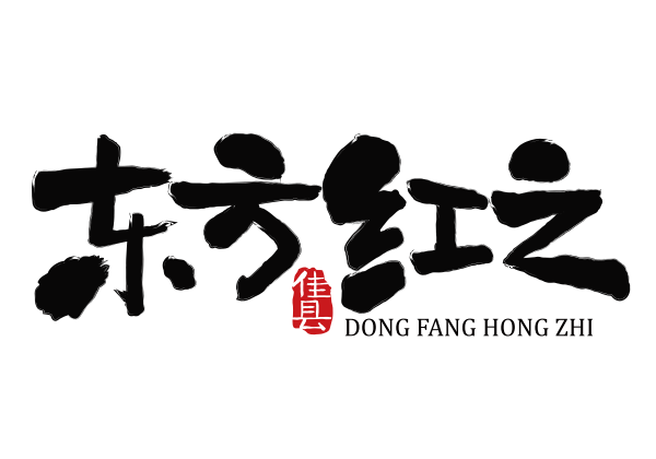 “1+N”，加出新活力——佳縣攜惠農網打造區域公用品牌“東方紅之”