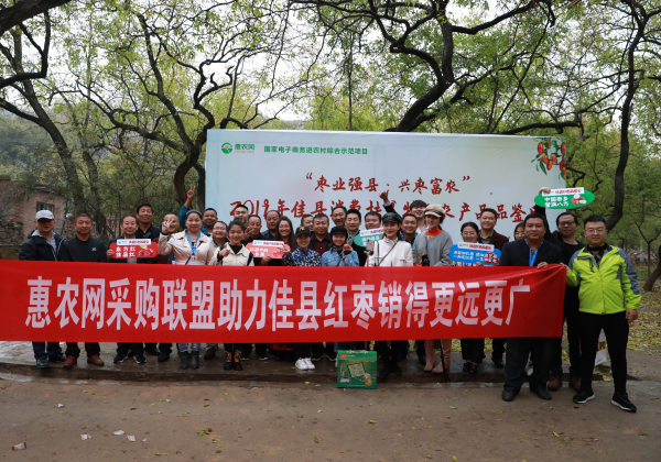 國際商報(bào) | 陜西佳縣：農(nóng)村電商讓脫貧致富夢(mèng)觸手可及