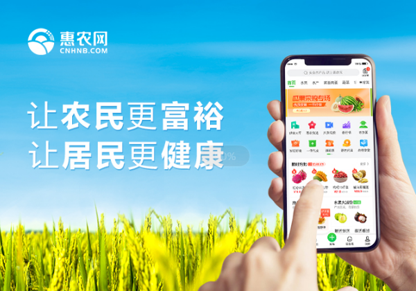 國際商報(bào) | 發(fā)揮商務(wù)扶貧優(yōu)勢(shì) 做好產(chǎn)銷對(duì)接