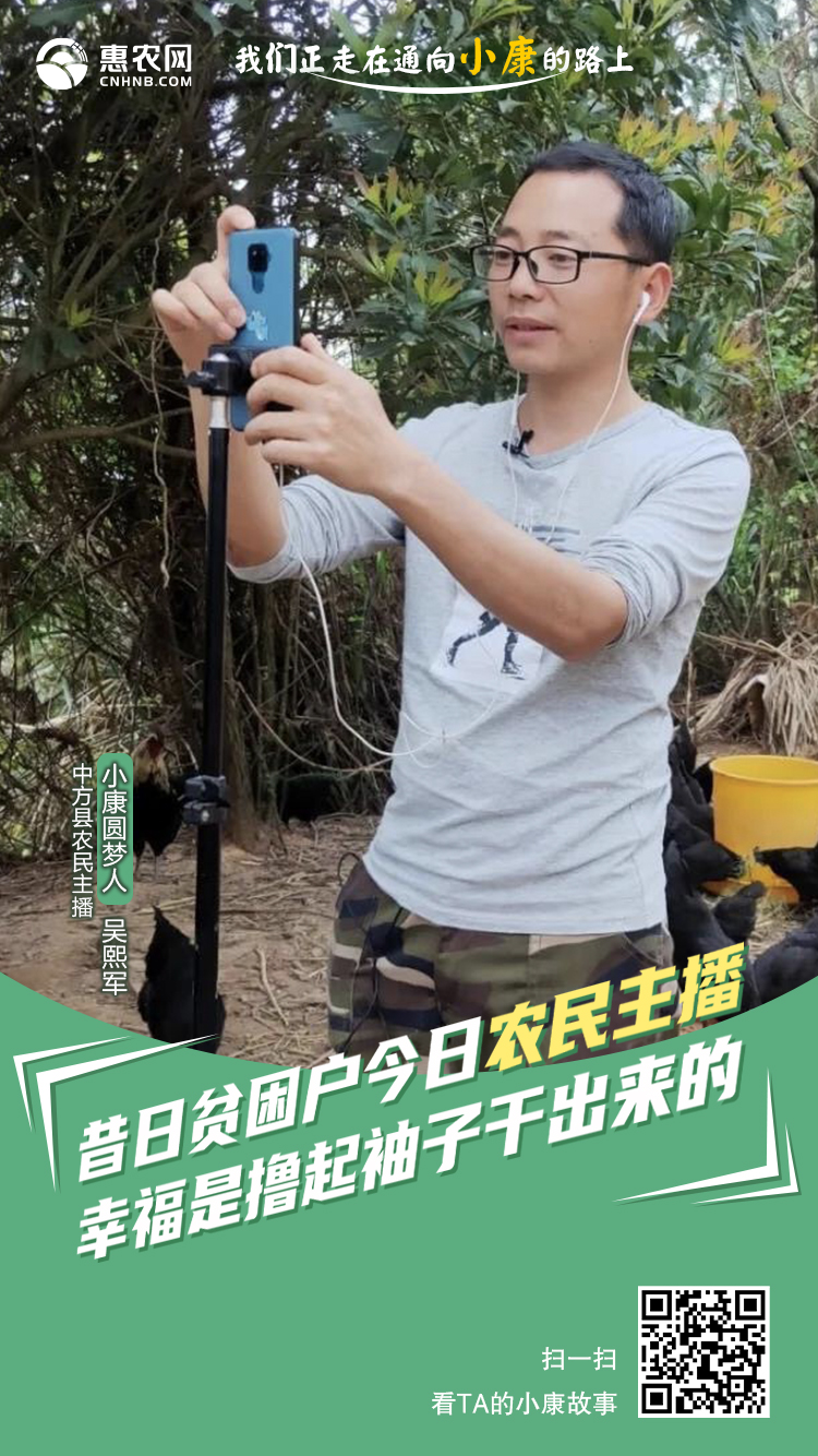 中方吳熙軍.jpg 中方吳熙軍.jpg