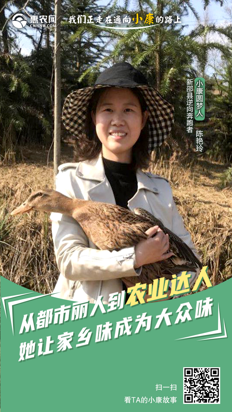 新邵陳艷玲.jpg 新邵陳艷玲.jpg