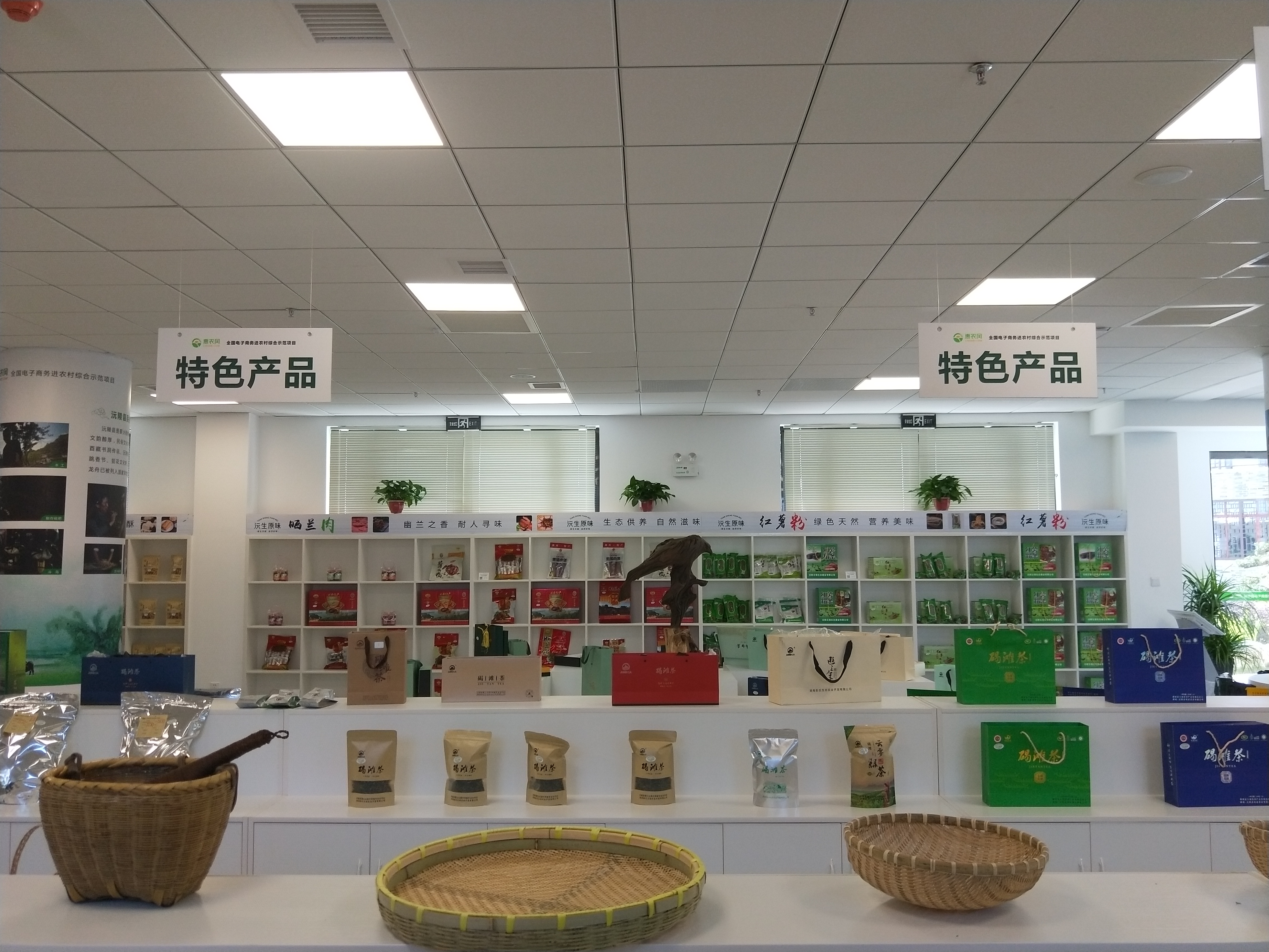 展銷館5.jpg 展銷館5.jpg