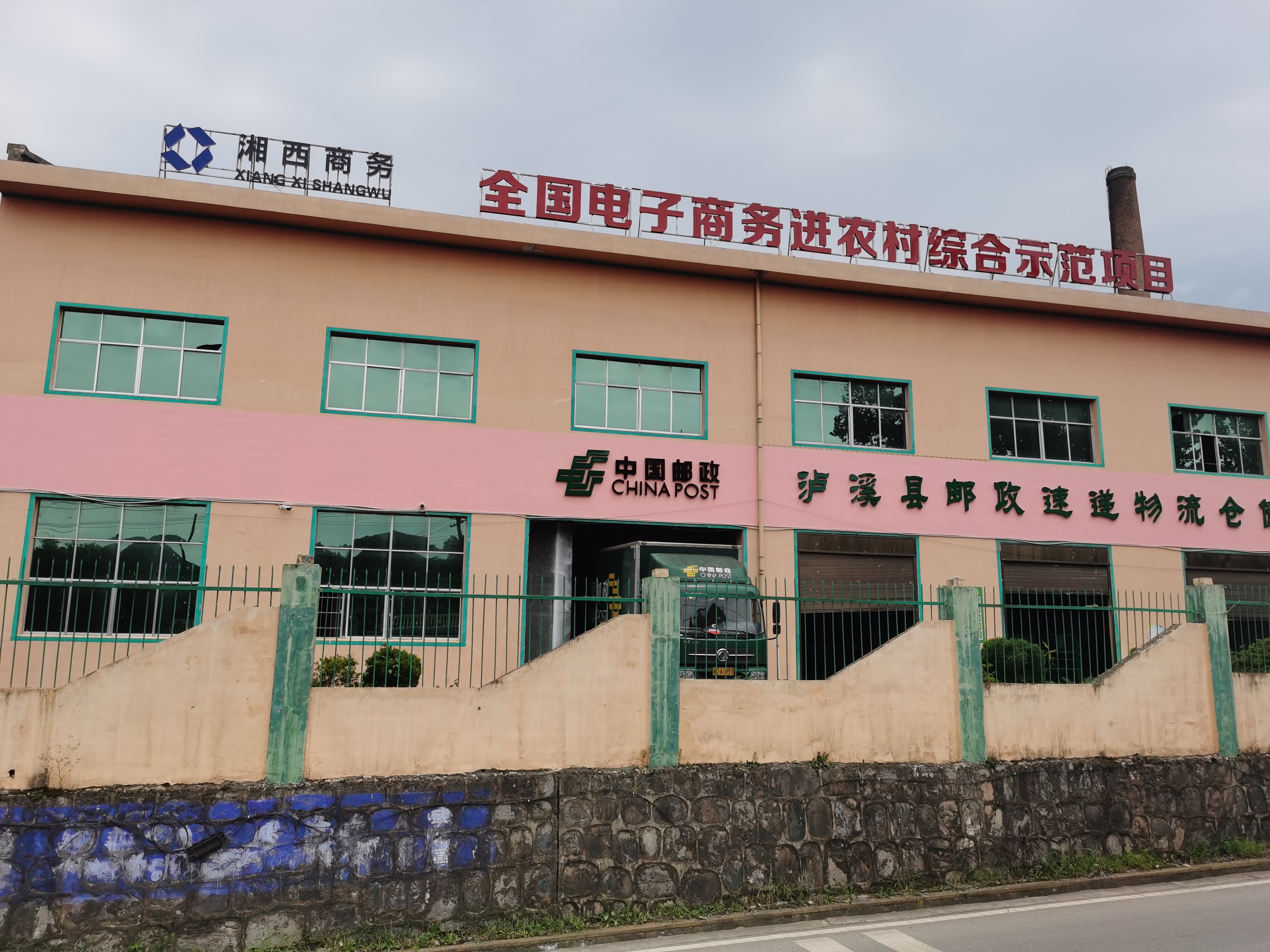 公共服務(wù)中心大門.jpg 公共服務(wù)中心大門.jpg