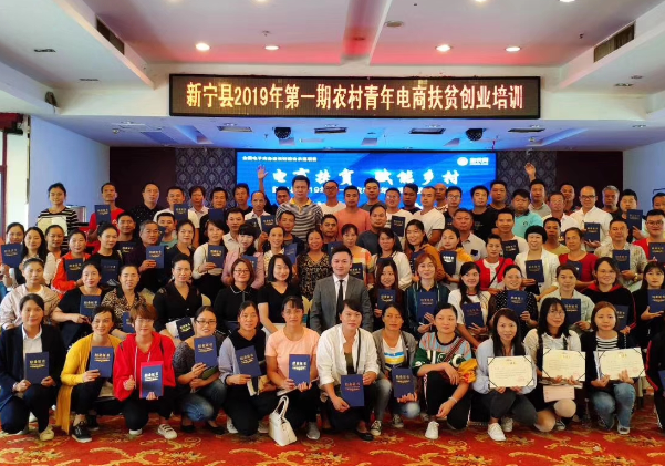 新寧培訓(xùn)1.png 新寧培訓(xùn)1.png