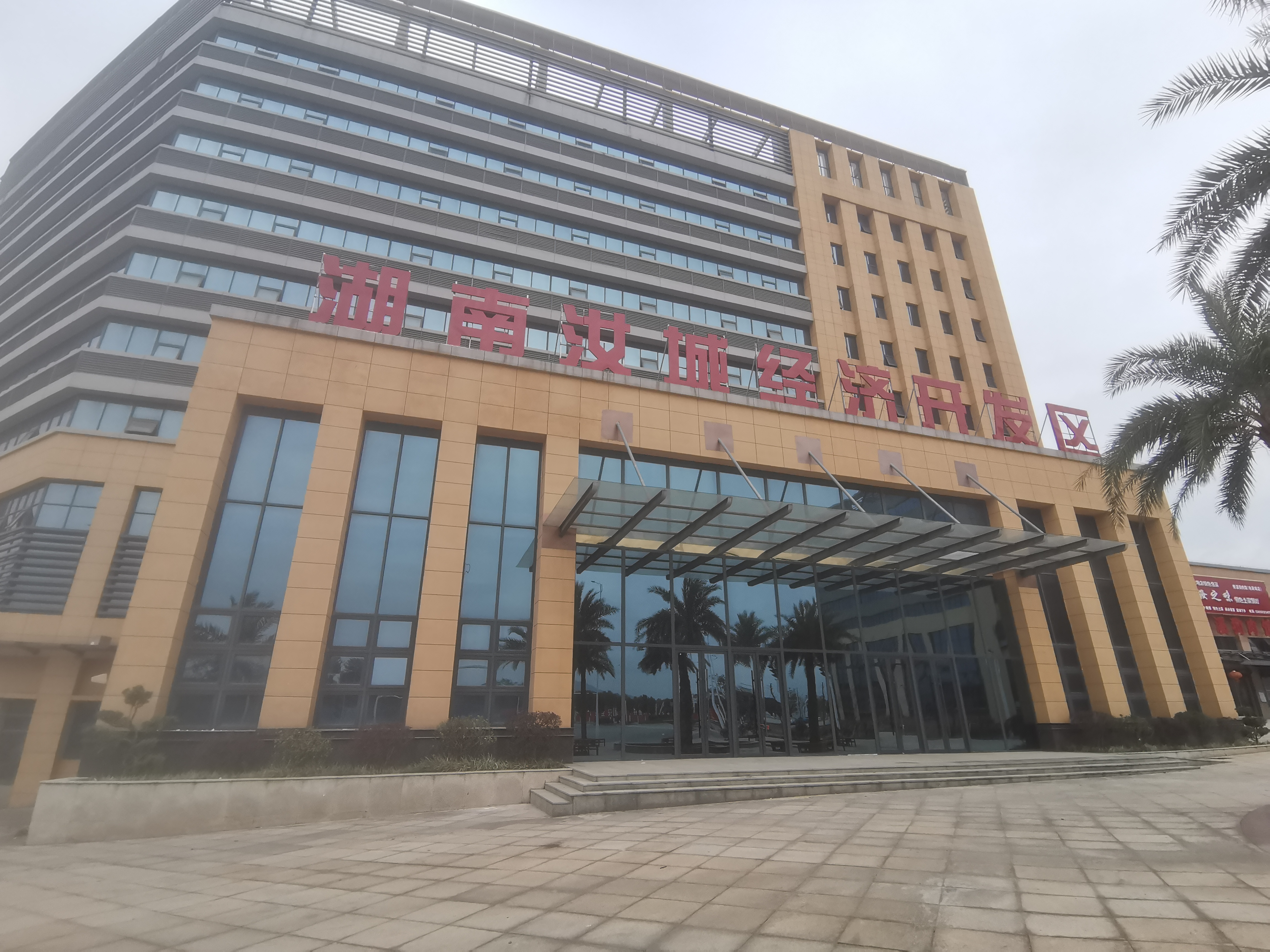 服務(wù)中心大樓.jpg 服務(wù)中心大樓.jpg