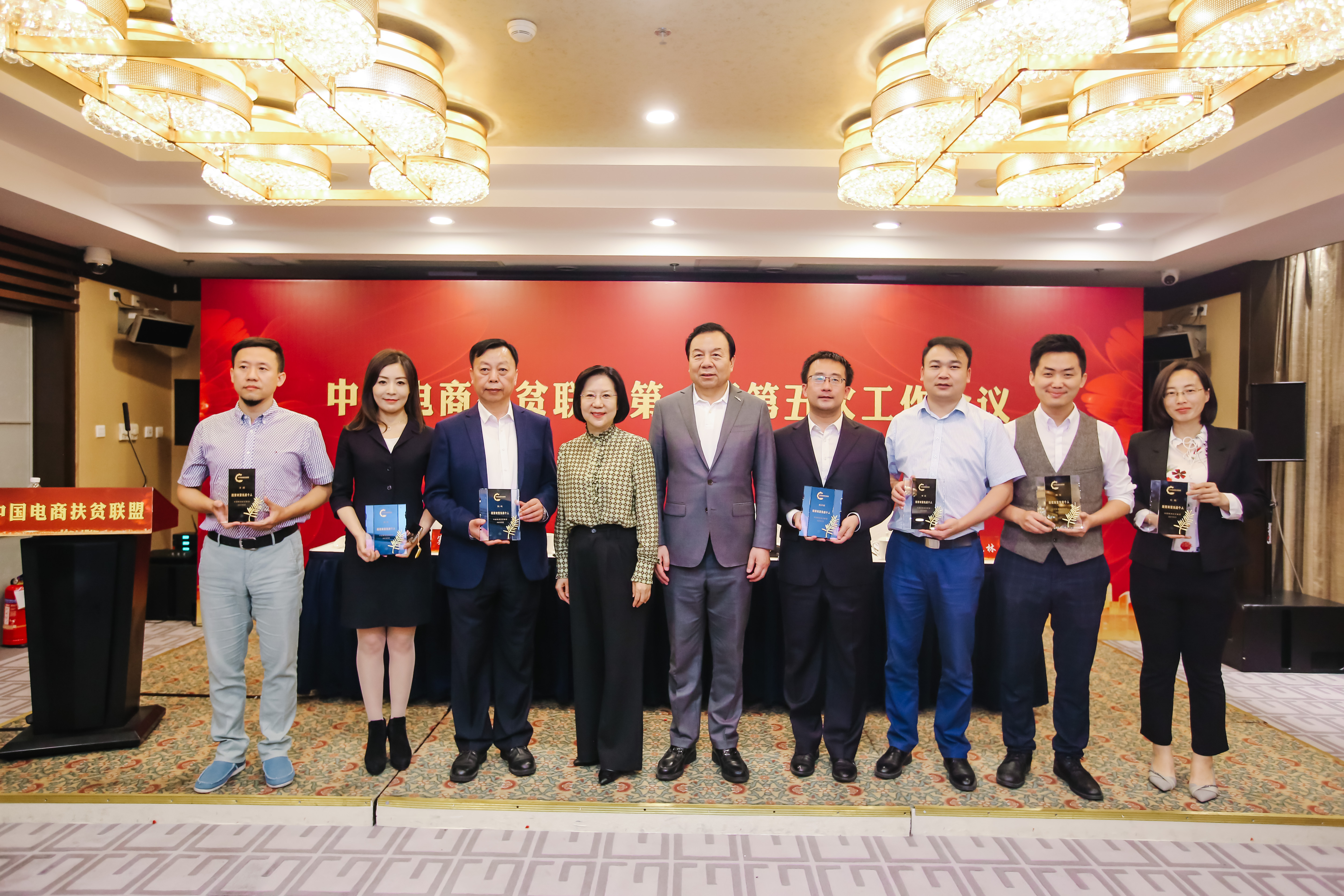 電商扶貧工作成效突出，惠農網榮膺“脫貧攻堅先進集體”