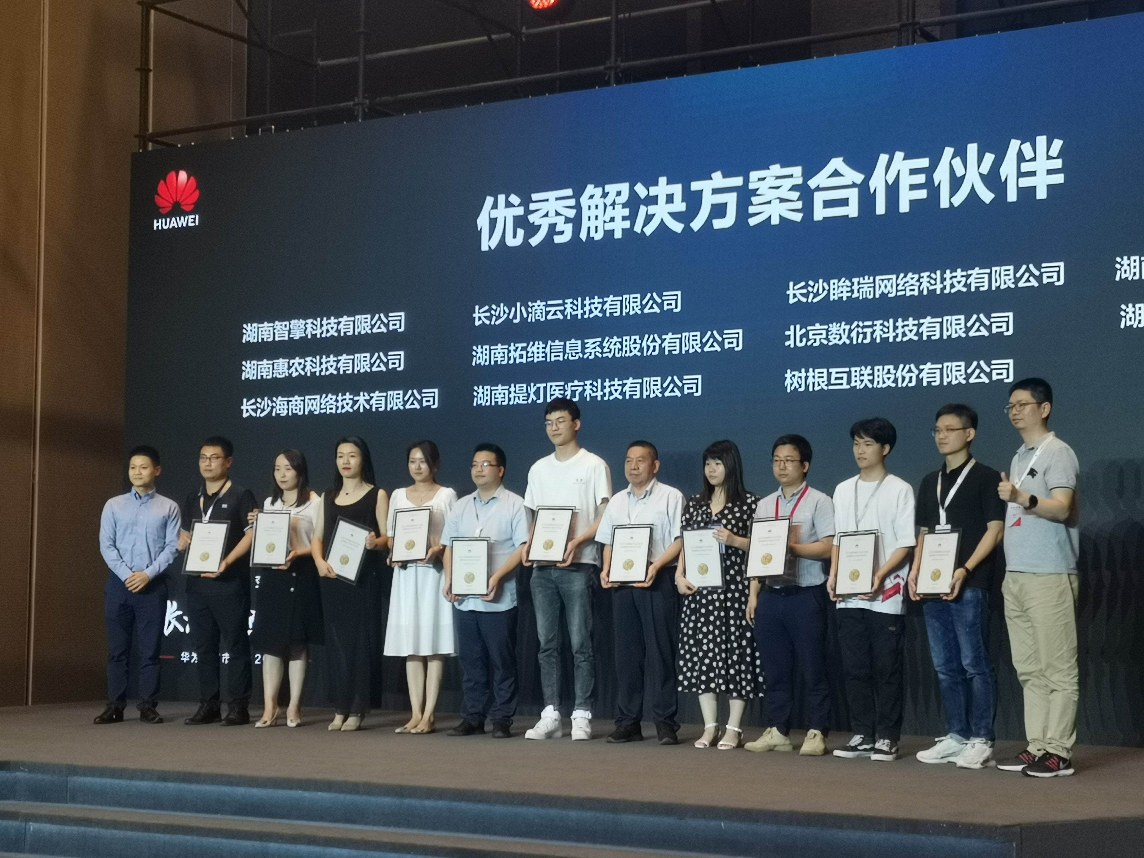 惠農網：大力推進技術創新，基本構筑農業數字化服務基座