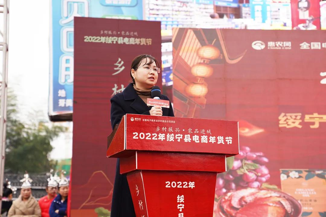 綏寧2.jpg 綏寧2.jpg