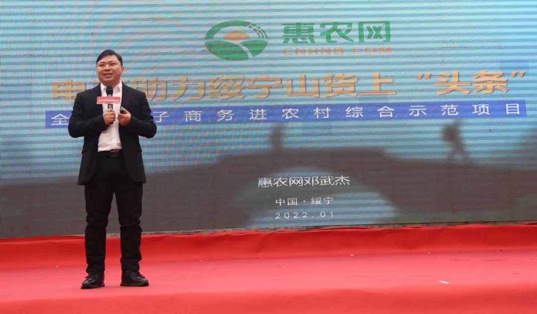 綏寧3.jpg 綏寧3.jpg