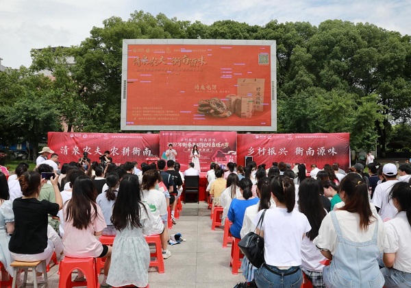 惠農網助力“衡南土貨”搭上大學生直播云快車 2小時銷售近38萬