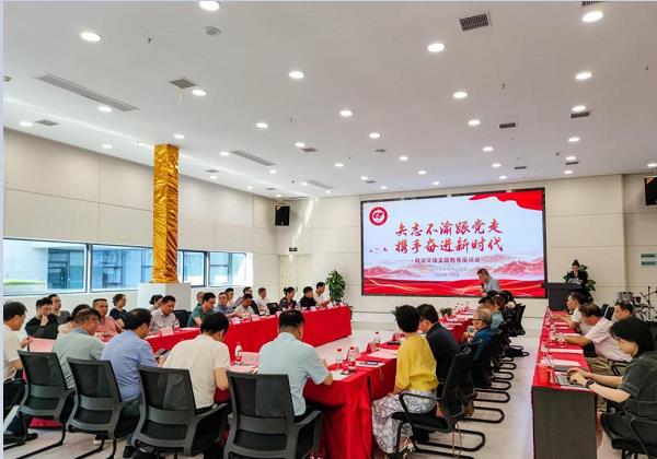 九三學社湖南省委會主委陳赤平一行考察調研惠農網