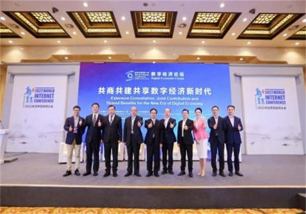 農(nóng)業(yè)對話世界互聯(lián)網(wǎng)大會，探討數(shù)實融合的行業(yè)未來