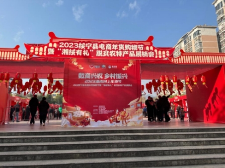 新華社丨湖南：網上年貨節掀起“湘品”土特產消費熱潮