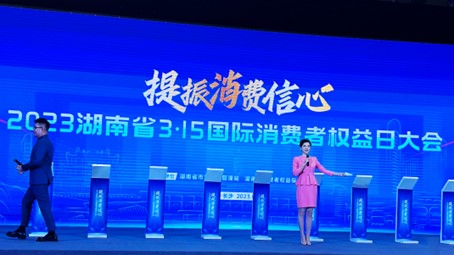 湖南省開(kāi)展多場(chǎng)315活動(dòng) 惠農(nóng)網(wǎng)代表農(nóng)業(yè)行業(yè)做出公開(kāi)承諾