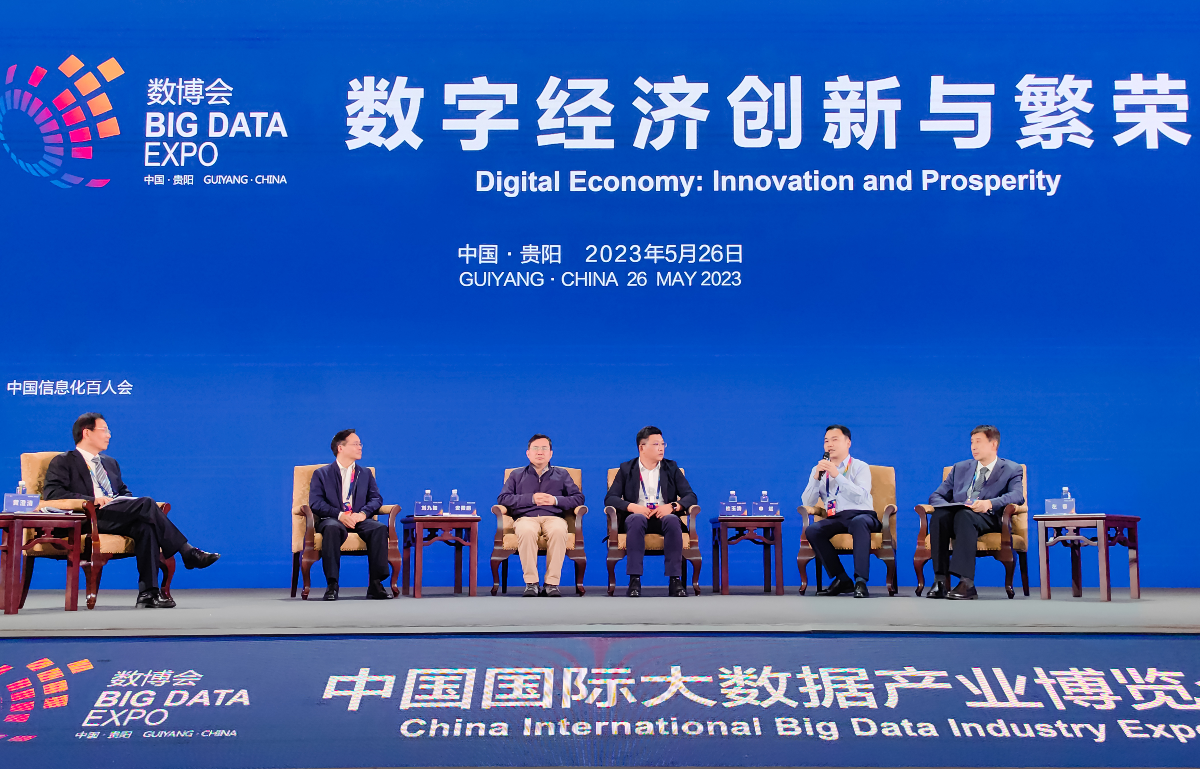 農(nóng)業(yè)離人工智能時(shí)代有多遠(yuǎn)？惠農(nóng)網(wǎng)CEO申斌給出了答案