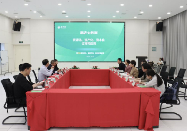 共建農(nóng)業(yè)大數(shù)據(jù)中心，做好“數(shù)據(jù)要素×現(xiàn)代農(nóng)業(yè)”文章  ——長沙數(shù)據(jù)局前往惠農(nóng)網(wǎng)開展專題調(diào)研