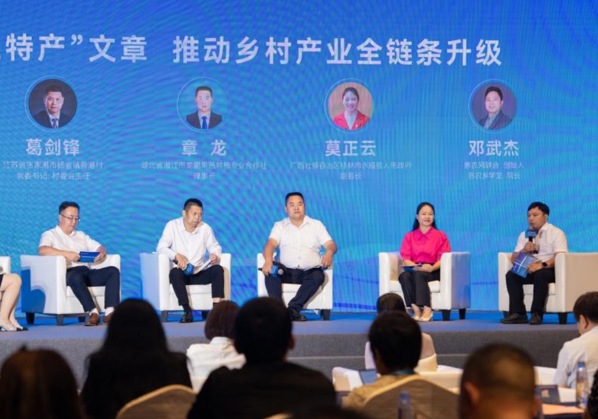 惠農網聯合創始人鄧武杰：釋放數據力量，驅動農業全產業鏈數字化發展