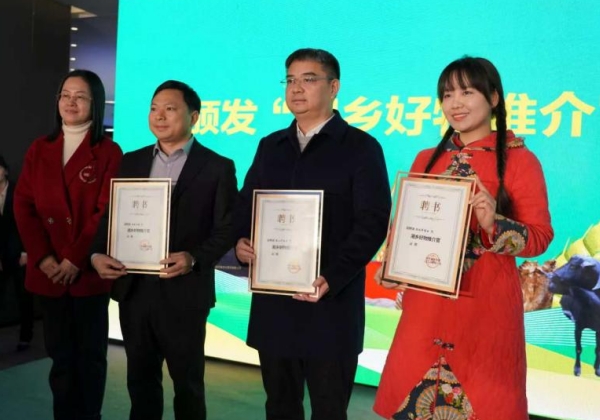 “數(shù)商興農(nóng) 香約龍城”湘鄉(xiāng)市2025年農(nóng)產(chǎn)品產(chǎn)銷對(duì)接活動(dòng)舉行